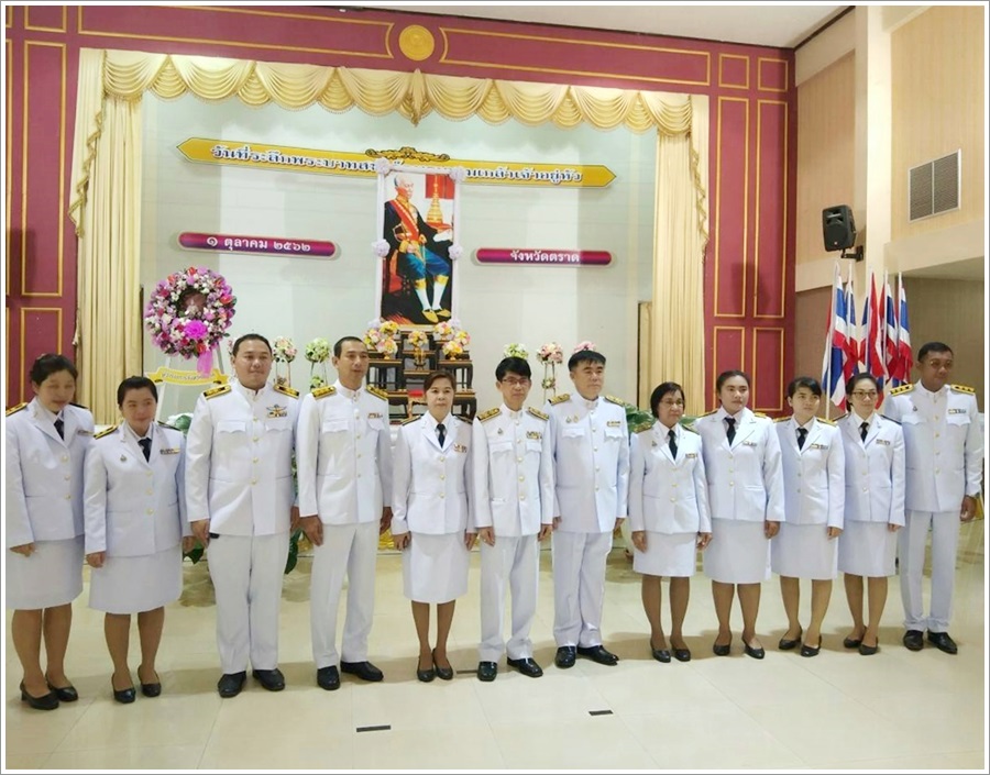 สำนักงานบังคับคดีจังหวัดตราด ร่วมวางพวงมาลาถวายราชสักการะ 